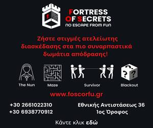 Fortress of Secrets - 2/12/2022